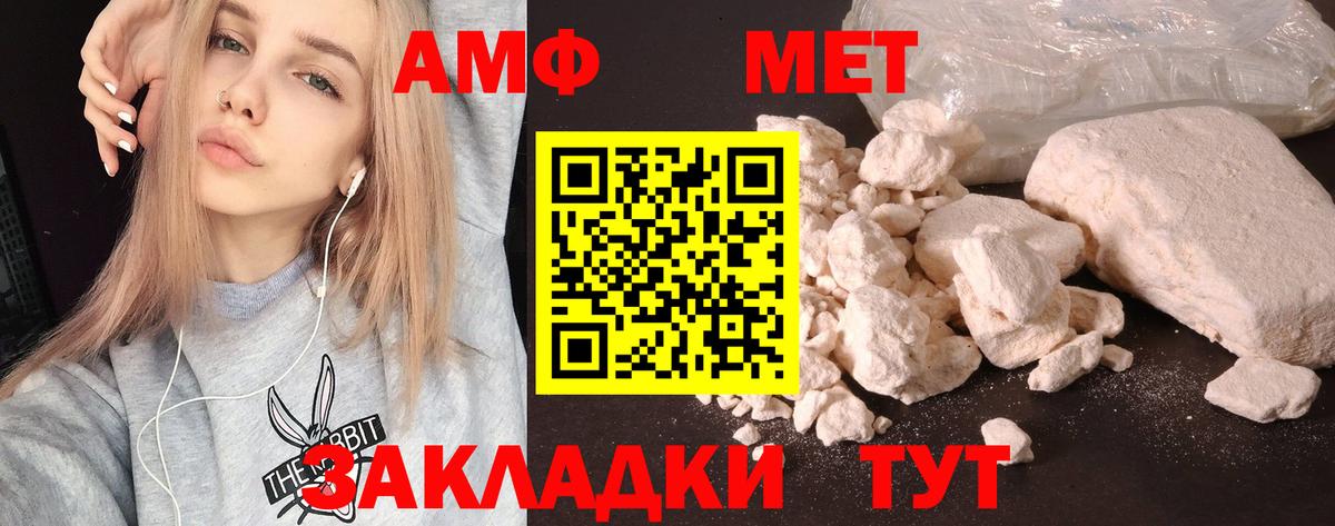Amphetamine  Вход с VPN  Амфетамин  Десногорск  АМФЕТАМИН 98% 