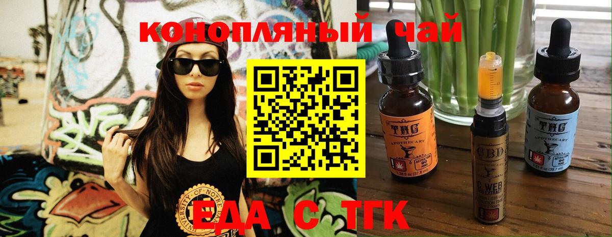 Canna-Cookies марихуана  Вход с VPN  Десногорск 