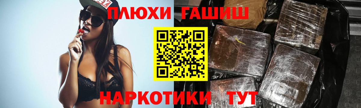 Гашиш VHQ  Вход с VPN  Десногорск  ГАШИШ Изолятор 