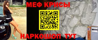 мескалин Кунгур