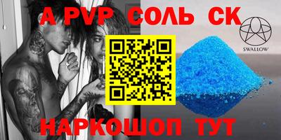 прущая мука Кумертау