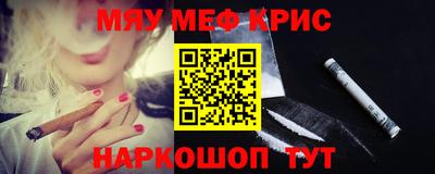 мескалин Кунгур