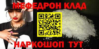 прущая мука Кумертау