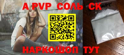 сатива Кулебаки