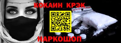 мескалин Кунгур