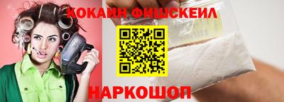 мескалин Кунгур