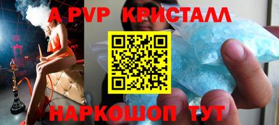 мескалин Кунгур