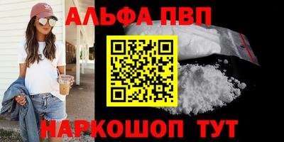 мескалин Кунгур