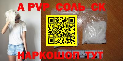 сатива Кулебаки