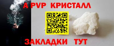 сатива Кулебаки