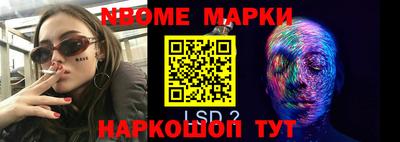 мескалин Кунгур