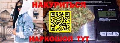 мескалин Кунгур