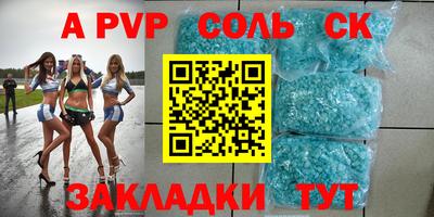 прущая мука Кумертау