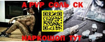 герыч Лесосибирск