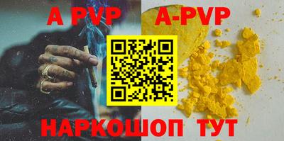 мескалин Кунгур