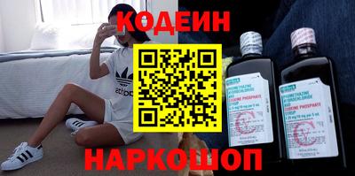 MESCALINE Ликино-Дулёво