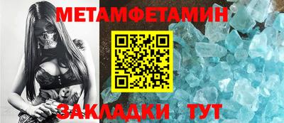мескалин Кунгур