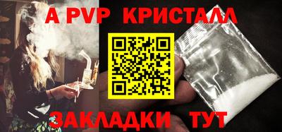 мескалин Кунгур