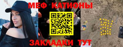 шишки Ливны