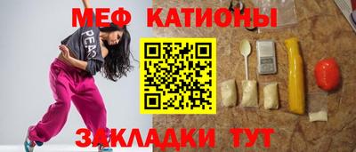 прущая мука Кумертау