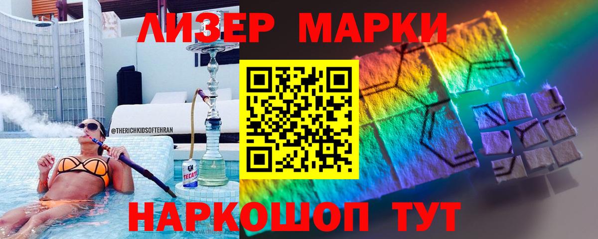 Десногорск  LSD-25 экстази кислота  LSD-25 экстази  Вход с VPN  ЛСД экстази ecstasy 