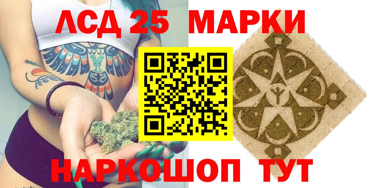Марки NBOMe  Вход с VPN  как найти закладки  Наркотические марки 1500мкг  Десногорск 
