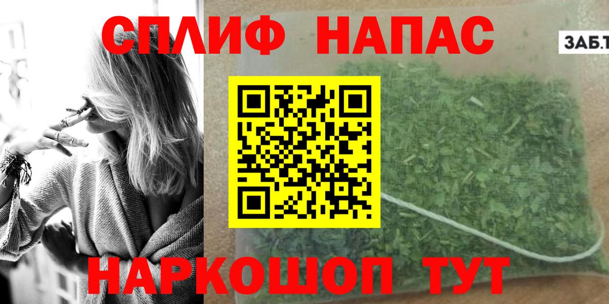 МАРИХУАНА марихуана  Бошки марихуана марихуана  Десногорск  Вход с VPN  Бошки марихуана Amnesia  Каннабис AK-47 